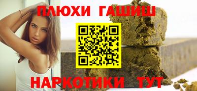 метамфетамин Бузулук