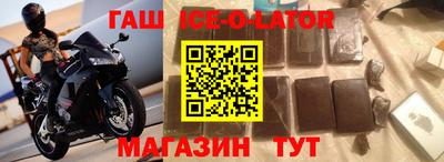 кокаин колумбия Бузулук