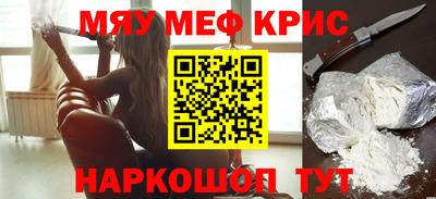 гидра Абинск
