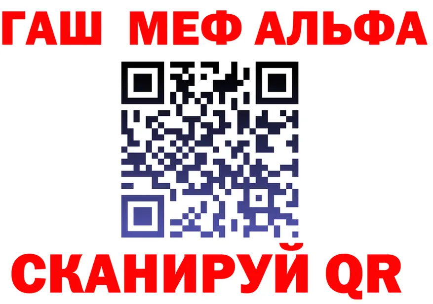 АМФ VHQ ТОР это мега Елабуга