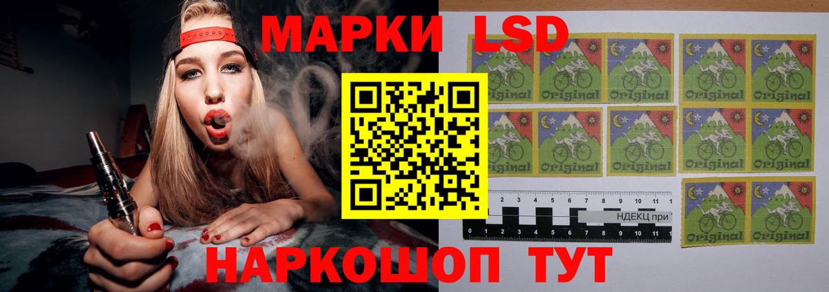 ЛСД экстази кислота  ЛСД экстази кислота  Елабуга  Вход с VPN 