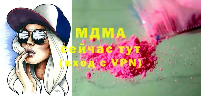 MDMA молли  darknet какой сайт  Елабуга 