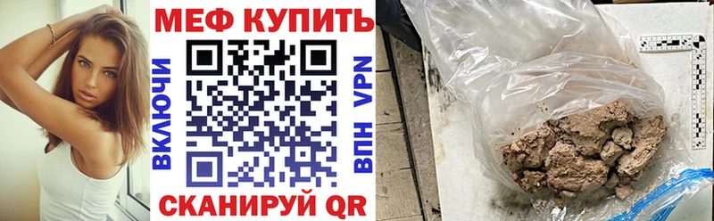 МЕГА как войти  Елабуга  дарк нет как зайти  МЕФ кристаллы 