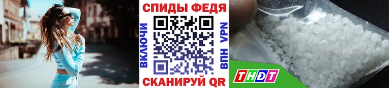 МЕТАМФЕТАМИН пудра  Елабуга 