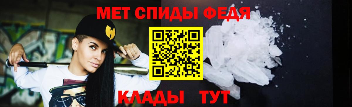 Метамфетамин Декстрометамфетамин 99.9%  Первитин  Елабуга  Метамфетамин Декстрометамфетамин 99.9% 