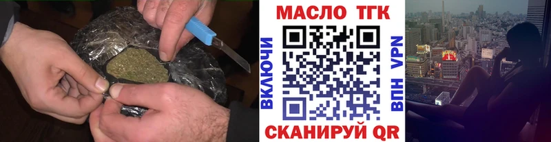 Дистиллят ТГК гашишное масло  Елабуга 