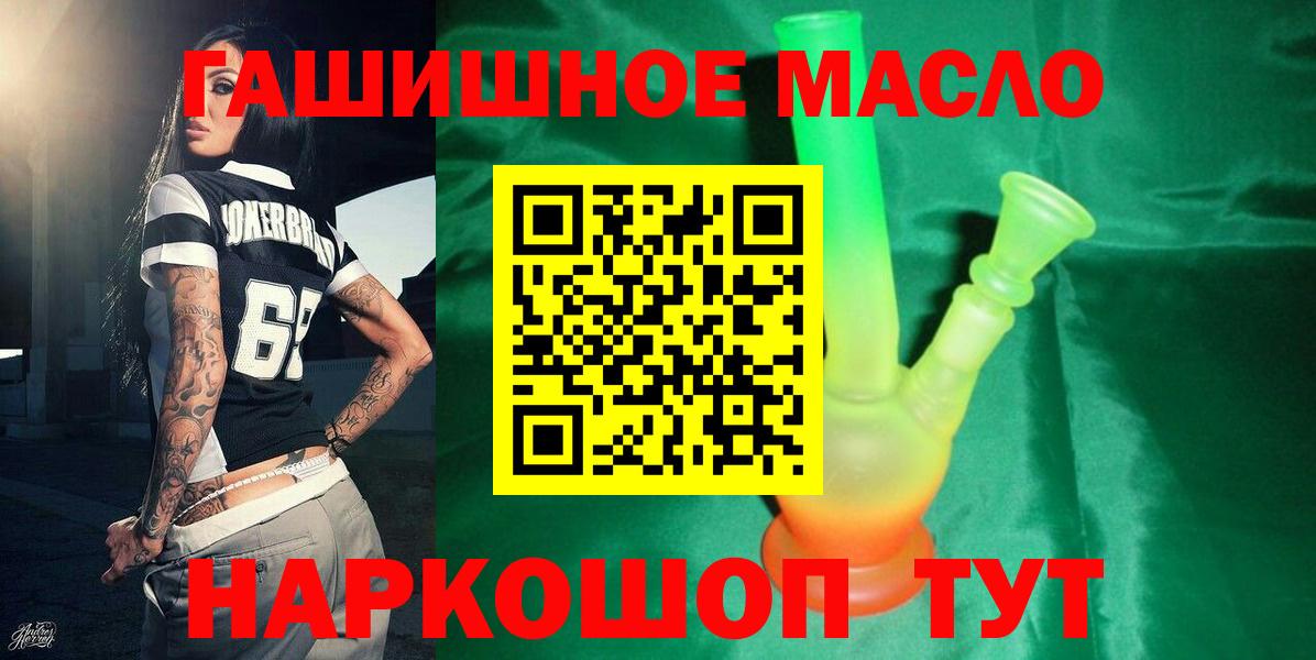 где продают наркотики  hydra ссылка  Дистиллят ТГК Wax  Елабуга 