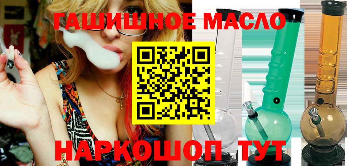 Дистиллят ТГК концентрат Елабуга