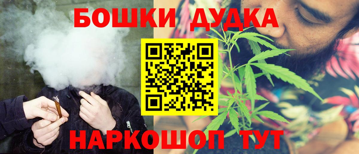 Меф  Масло THC  MDMA  Вход с VPN  Ляпка  Елабуга  Диски 