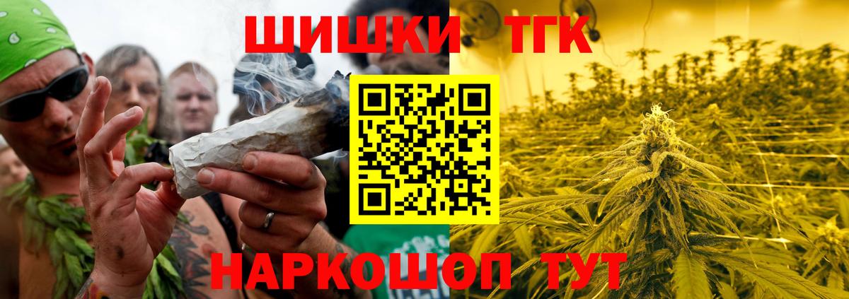 Марихуана AK-47  Марихуана конопля  Конопля AK-47  Елабуга  Марихуана AK-47 