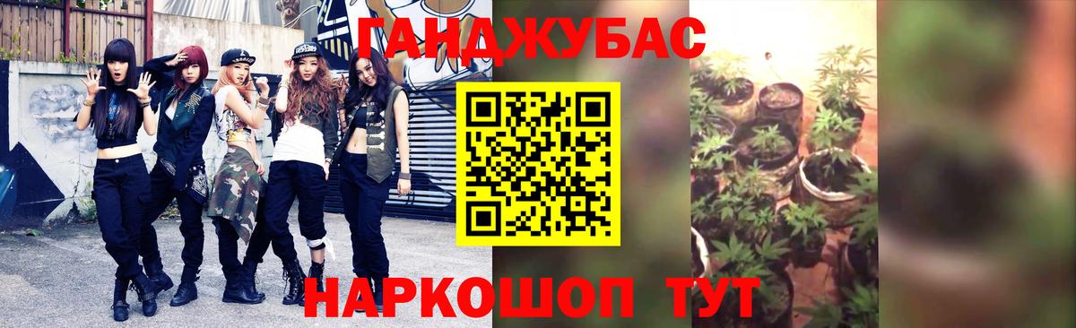 Конопля THC 21% Елабуга